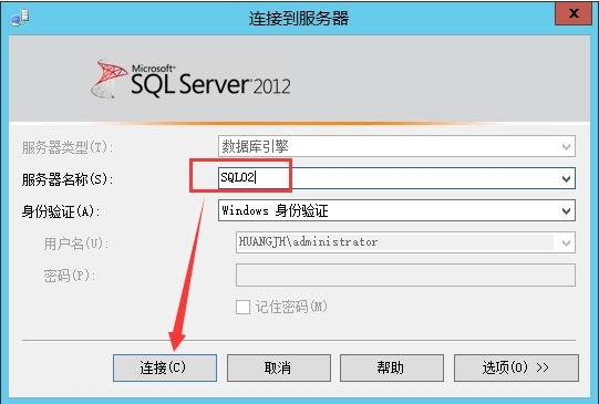 SQL Server 2012 AlwaysOn高可用配置之八：新建可用性组_SQL Server 数据库 Alway_06