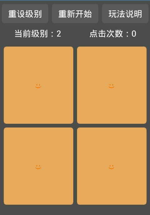 Android开发—解决自定义GridView高度第一个item高度异常问题_GridView自定义item高度;Gr_02