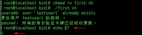 Bash 脚本编写与sed，awk使用_bash_18