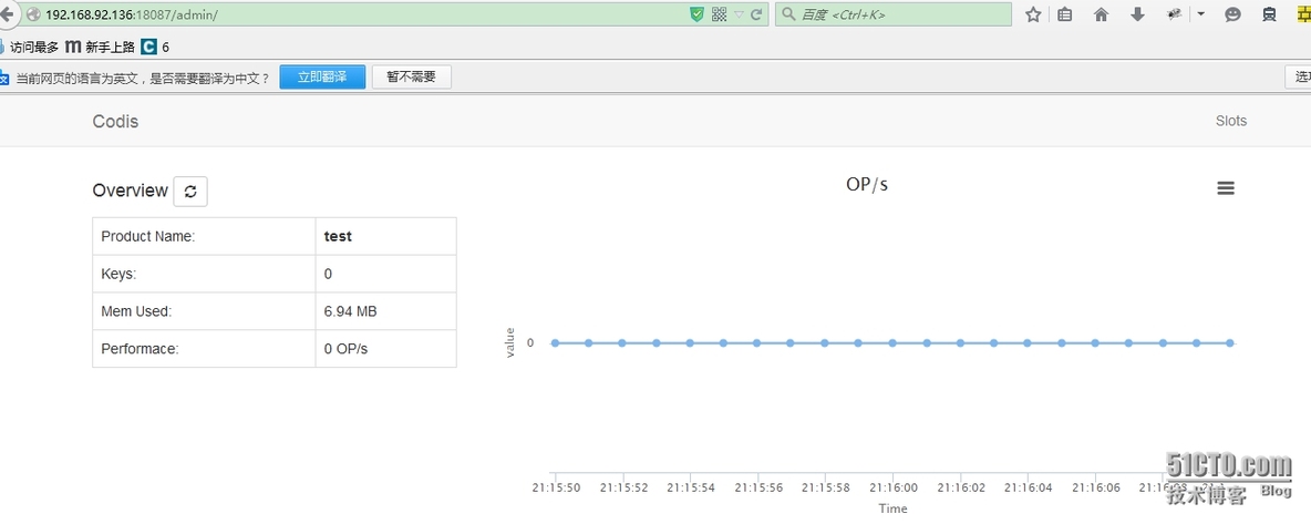 codis简介以及安装指导手册_手册_32