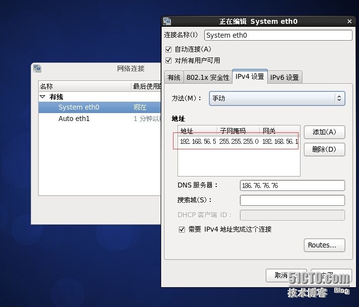 通过XShell链接virtualbox中的CentOS_virtualbox_05