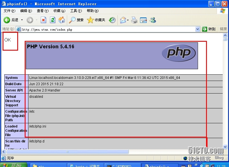 CentOS7_LAMP-https-discuz搭建，WordPress搭建及phpMyadmin搭建_2015091902_lamp_05