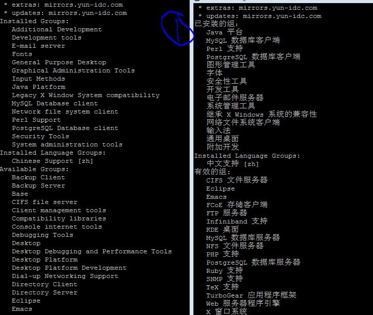 第 十 一 天 ： 复 习 完 （ 四 ）_Linux_05