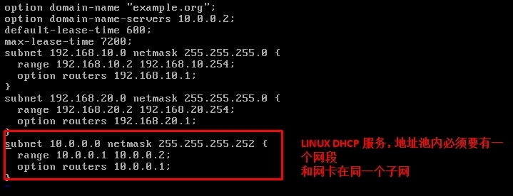 【思科】DHCP中继，三层交换VLAN间路由实战_VLAN间路由 思科 DHCP中继_02