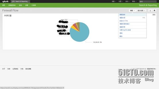 免费的日志管理软件Splunk Free使用入门_日志收集_14