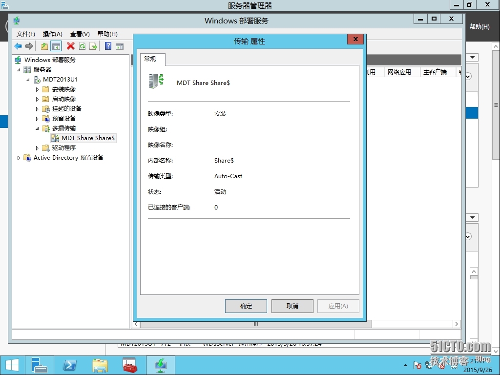 十五、MDT 2013 Update 1批量部署-利用微软WDS部署服务实现MDT部署组播（多播）_MDT2013U1 微软操作系统部署 组_07