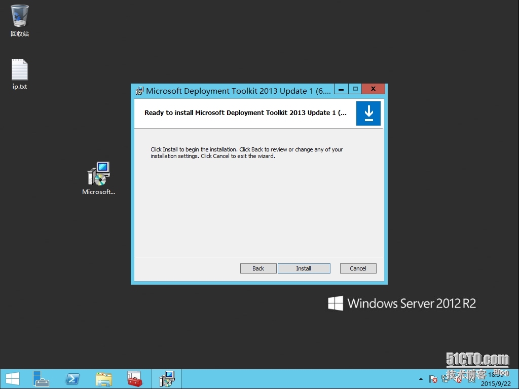 附4、MDT 2013 Update 1批量部署-升级到MDT 2013 UPDATE 1 8298版_MDT2013U1 新版 更新_07