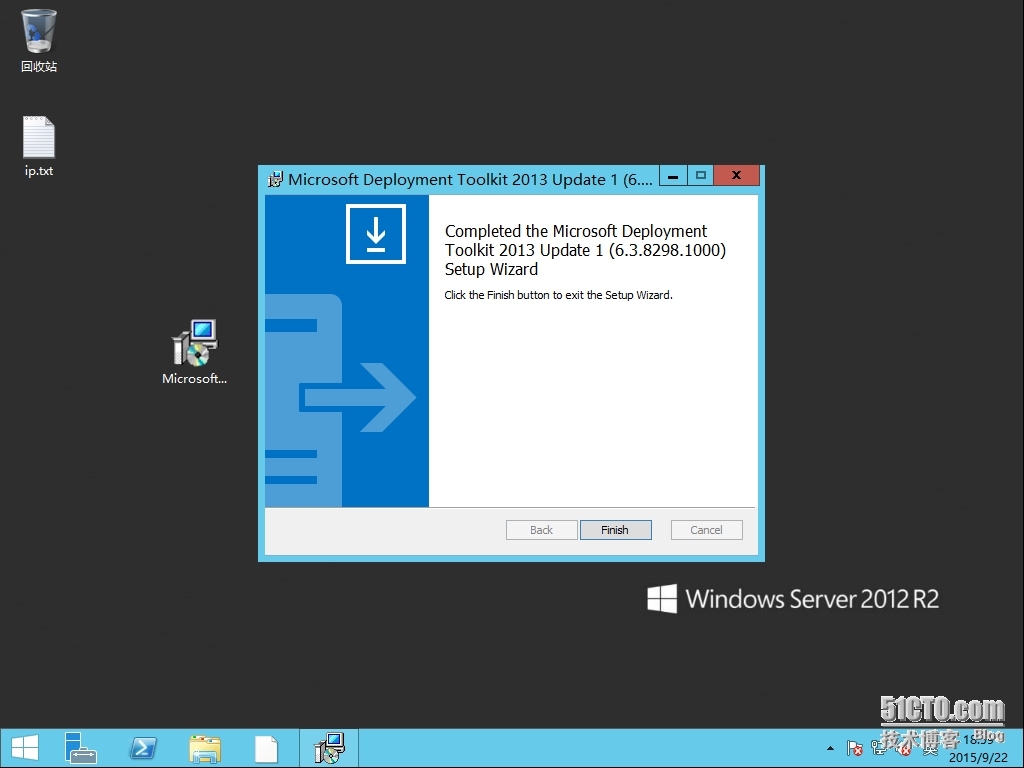 附4、MDT 2013 Update 1批量部署-升级到MDT 2013 UPDATE 1 8298版_MDT2013U1 新版 更新_08