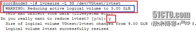 Linux磁盘管理之LVM_软件管理linux磁盘_25