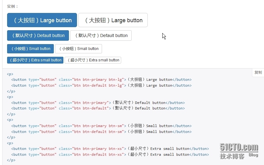 BootStrap--from表单模式：总结_BootStrap--from表单模式_03