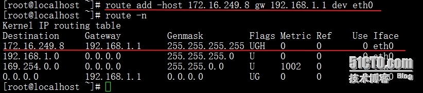 linux网络属性配置_网络管理