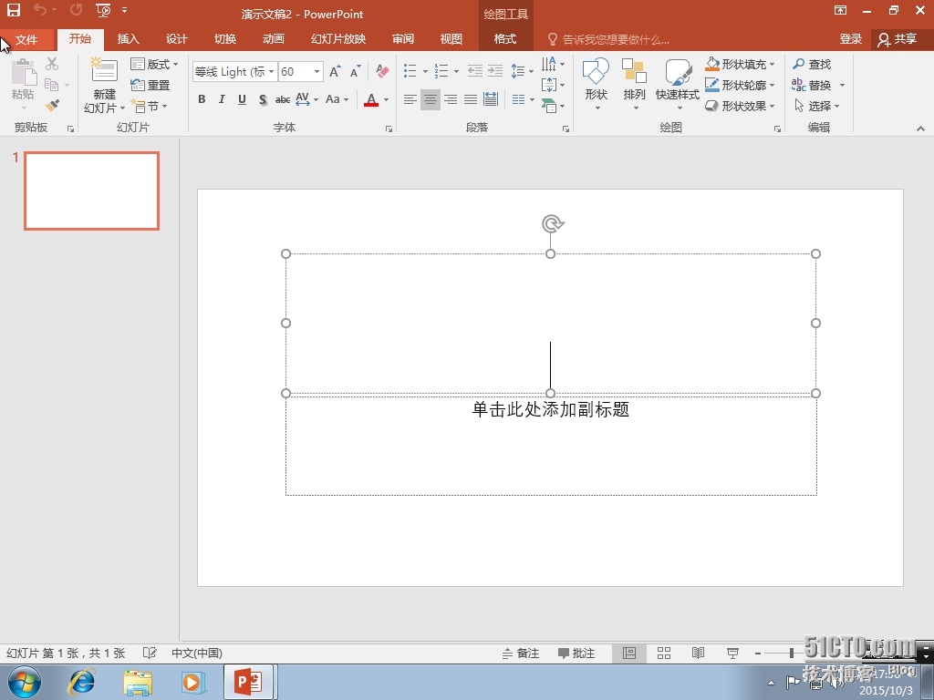 十八、MDT 2013 Update 1批量部署-OFFICE 2016专业版应用程序的安装部署_MDT2013U1 OFFICE2016_46