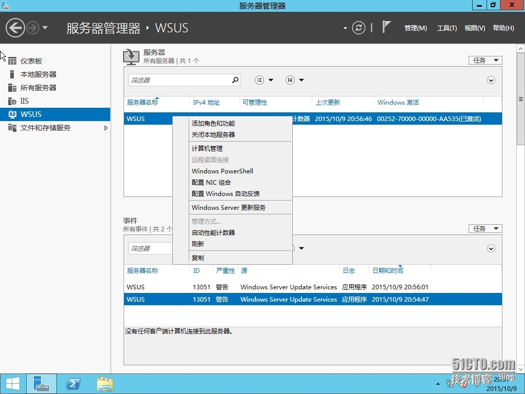 WINDOWS SERVER 2012 R2的WSUS管理界面_2012R2 WSUS _02