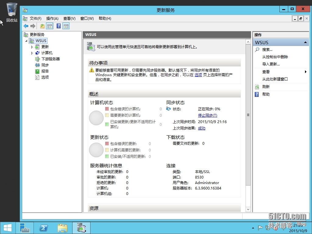 WINDOWS SERVER 2012 R2的WSUS管理界面_2012R2 WSUS _14