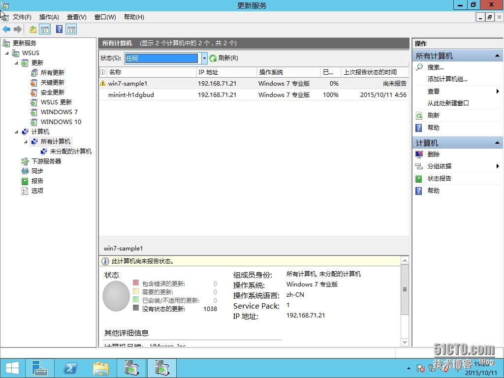 WINDOWS SERVER 2012 R2的WSUS管理界面_2012R2 WSUS _18