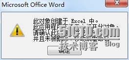 office中的OLE操作和问题_OLE_02