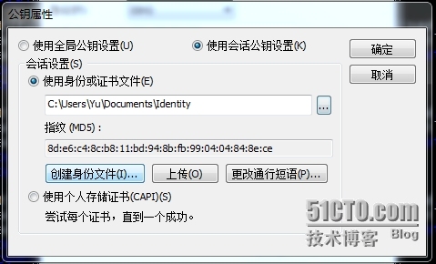 SecureCRT密钥登录_SecureCRT windows 免密_11