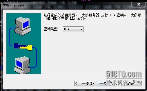 SecureCRT密钥登录_SecureCRT windows 免密_02