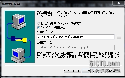 SecureCRT密钥登录_SecureCRT windows 免密_06