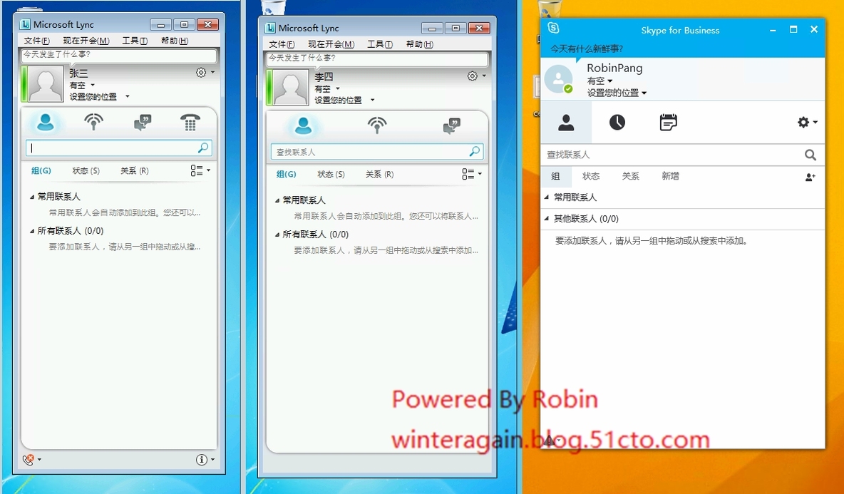 25SkypeForBusiness2015进阶篇--新增SQL存储_Skype  For Business _15