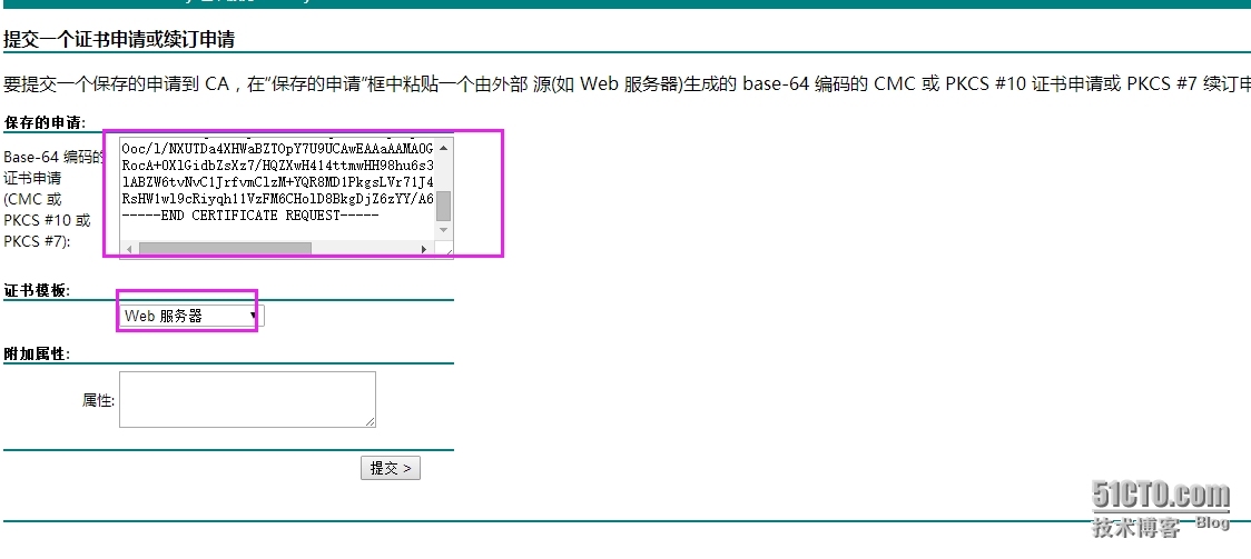 Centos7+Apache2.4+Domino9实现HTTP协议邮件代理_Centos7+Apache2.4+Do_26