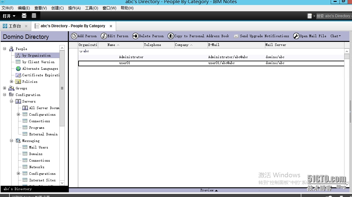 Centos7+Apache2.4+Domino9实现HTTP协议邮件代理_Centos7+Apache2.4+Do