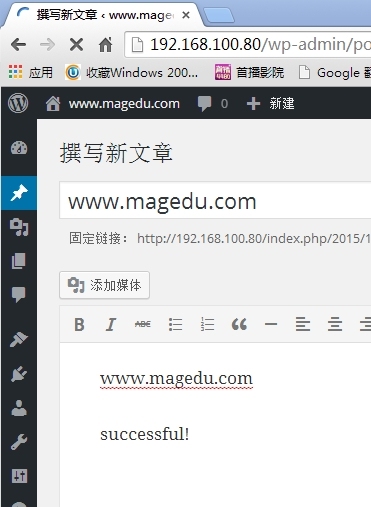 HA集群之二：部署HA wordpress Cluster_HA Cluster_07