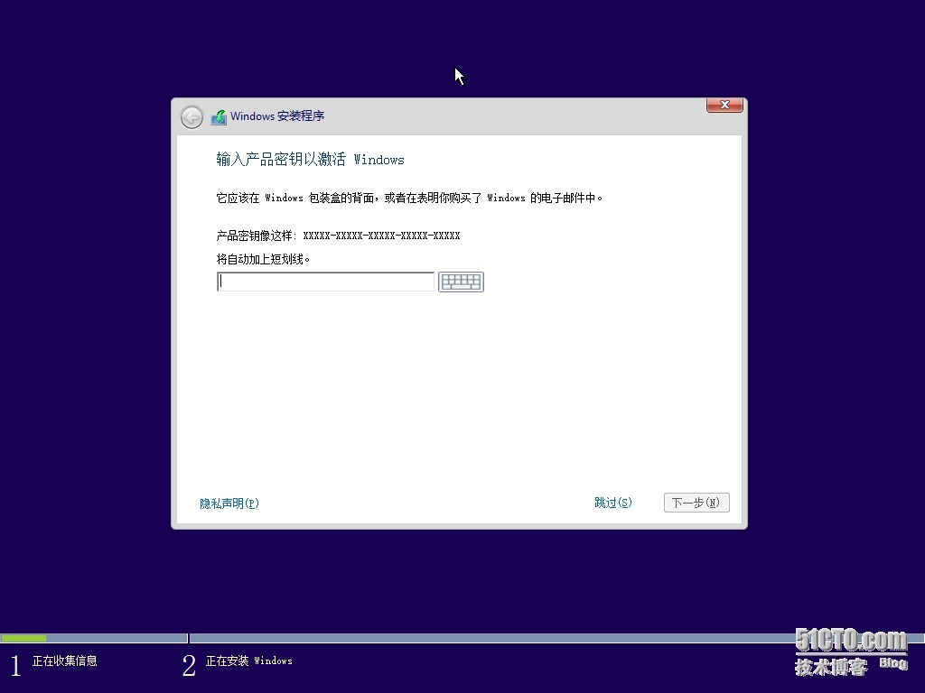 WINDOWS 10专业版安装及使用截图_WINDOWS10 专业版 截图_04