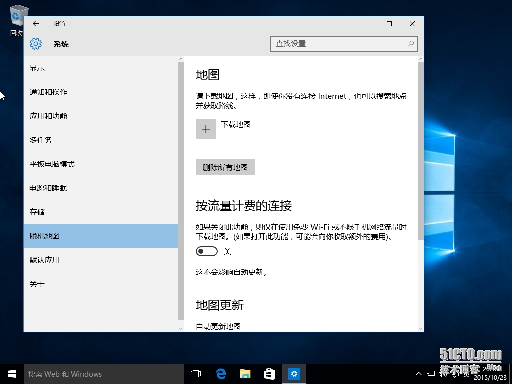 WINDOWS 10专业版安装及使用截图_WINDOWS10 专业版 截图_38