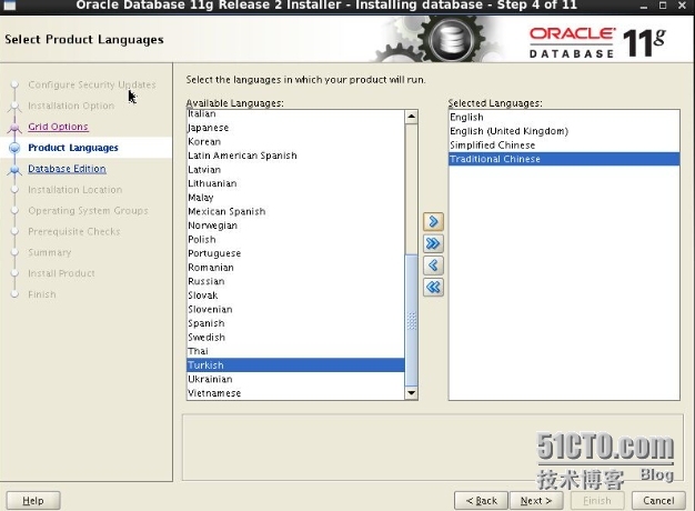 oracle 11g   for  redhat 64_oracle_05