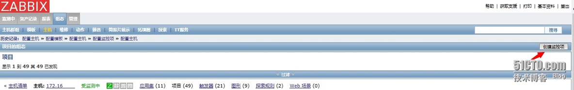 zabbix配置及邮件短信报警_主题_05