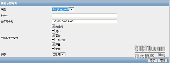 zabbix配置及邮件短信报警_主题_17