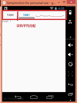 PagerSlidingTab定制自己的样式_Android经验