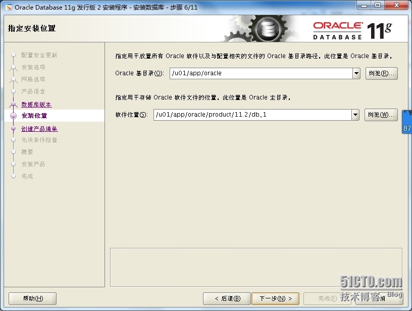 centos7 安装 oracle 11G_centos7 安装 oracle 11_11