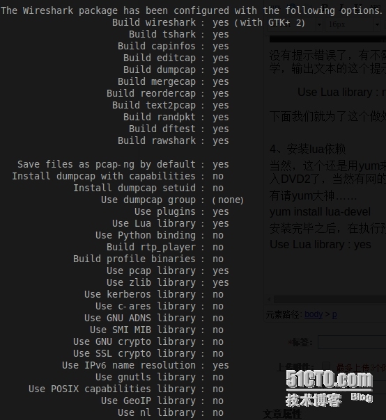 Linux编译wireshark，并支持lua插件_ linxu编译wireshark_08