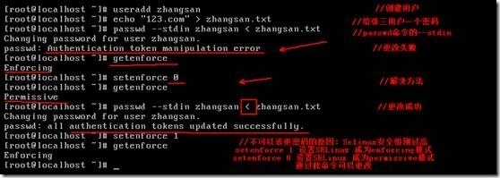 什么是shell，shell基础由浅入深，常用的shell命令、用法、技巧 _管理员_06