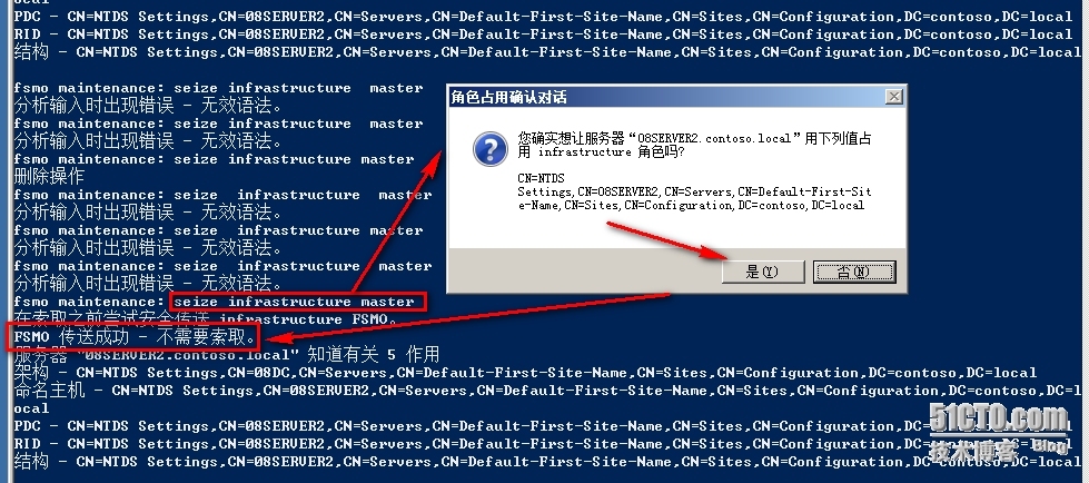 用命令抢占AD五大角色_强行抢占AD五大角色_07