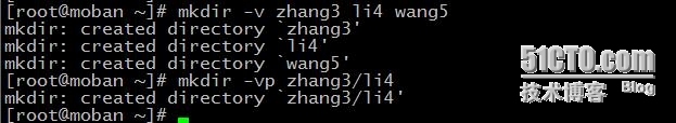 linux命令基本功之mkdir_信息_05