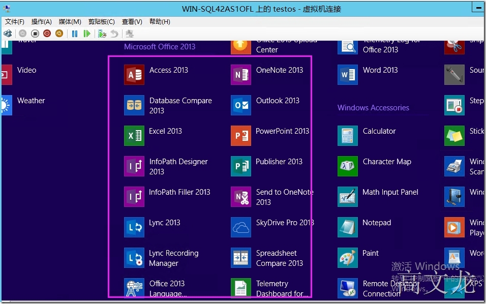 Windows系统封装部署全过程介绍_Windows系统封装部署全过程介绍_36
