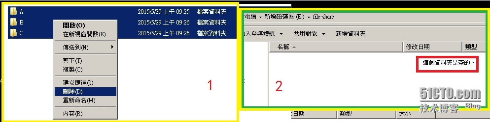 利用Server2008影卷复制功能快速恢复误删文件_server2008文件服务器瞬间恢复误_06