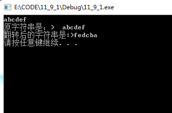 递归实现 参数字符串中的字符反向排列_C语言     递归