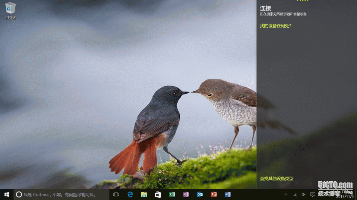 实战 Windows 10 Microsoft Edge 中的多媒体投影功能_投影_06