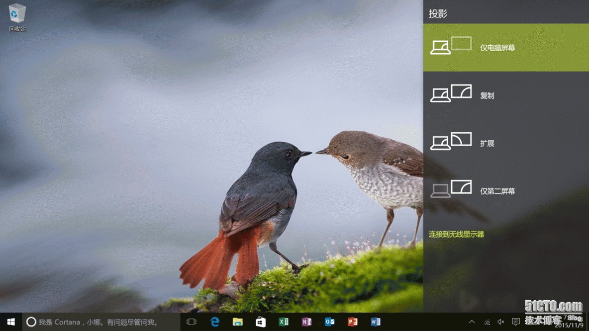 实战 Windows 10 Microsoft Edge 中的多媒体投影功能_投影_05