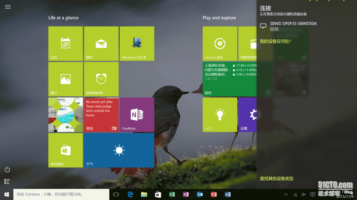 实战 Windows 10 Microsoft Edge 中的多媒体投影功能_多媒体_07