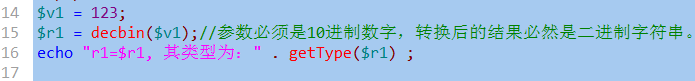 PHP的数据类型_PHP的数据类型