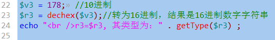 PHP的数据类型_PHP的数据类型_05