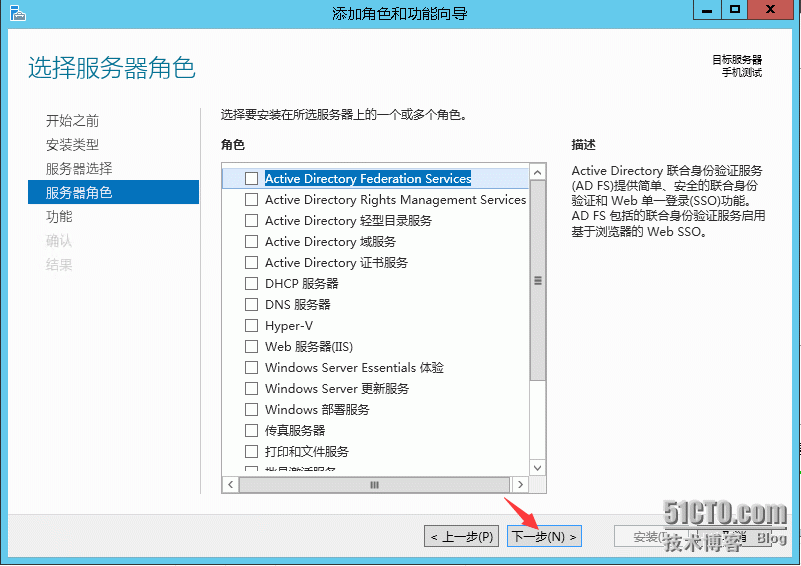 Appium移动自动化测试环境部署_Python脚本_05