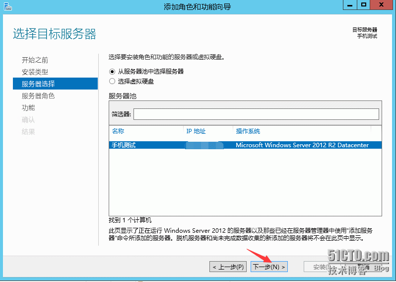 Appium移动自动化测试环境部署_Java脚本_04