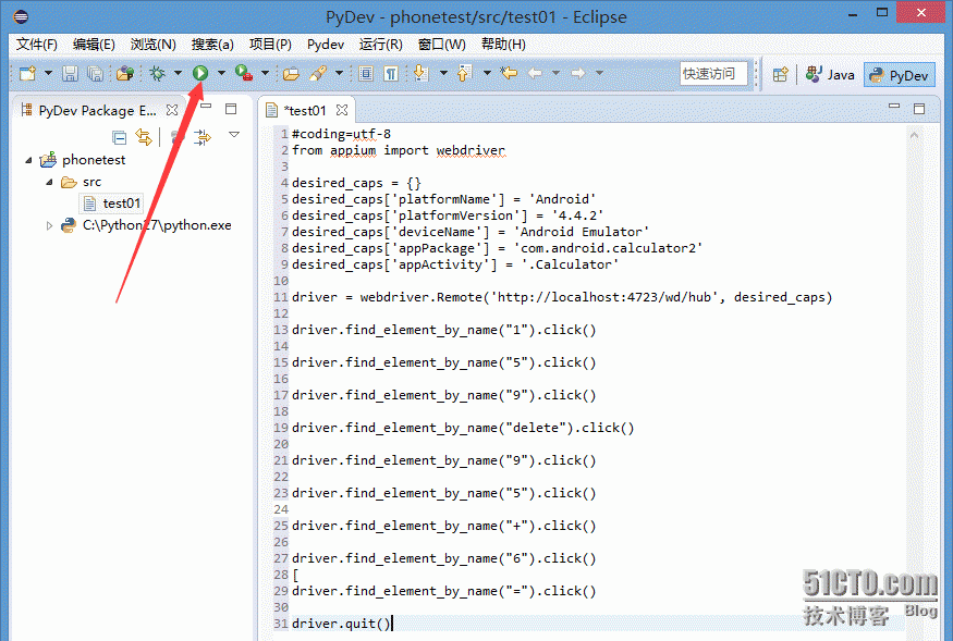 Appium移动自动化测试环境部署_Java脚本_42