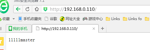 HA集群配置 （nginx）_HA集群配置_15